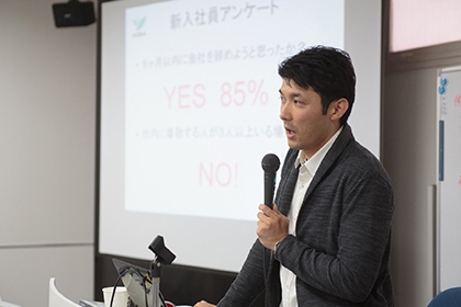 社長研修（７日間）